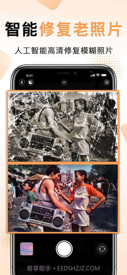 扫描王中王截图4 扫描王中王截图4