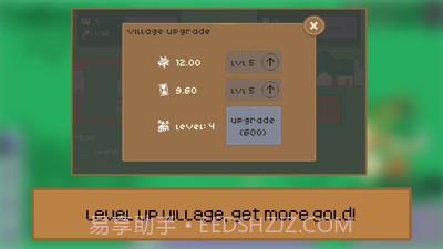 保卫村庄2020截图2