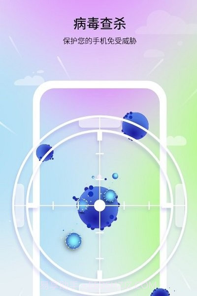 及时清理助手截图2 及时清理助手截图2