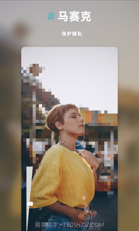 Annotable图片处理截图3