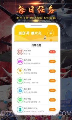 九四酷玩截图2
