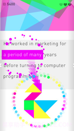 Elevate安卓截图2