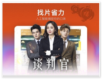 暴风影音HD截图2 暴风影音HD截图2