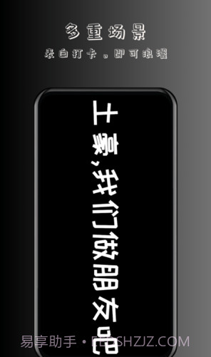 趣弹手持弹幕截图4