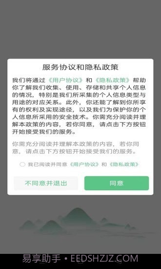 人人游截图1 人人游截图1