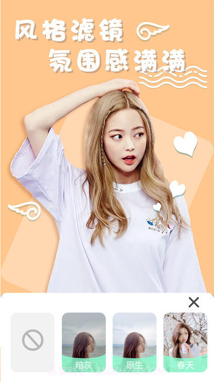 化妆镜子相机截图2