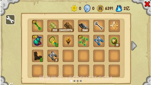 造梦西游ol修改器免费截图3