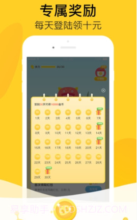 瓜牛短视频赚钱截图2