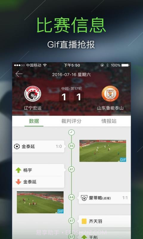 第12人截图3 第12人截图3