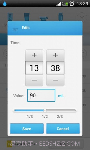 定时喝水 Hydro截图2