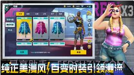 全民大灌篮截图2