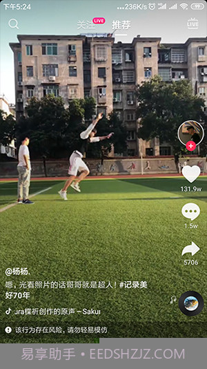 富二代国产截图2 富二代国产截图2