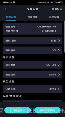 ColorMeter截图3 ColorMeter截图3