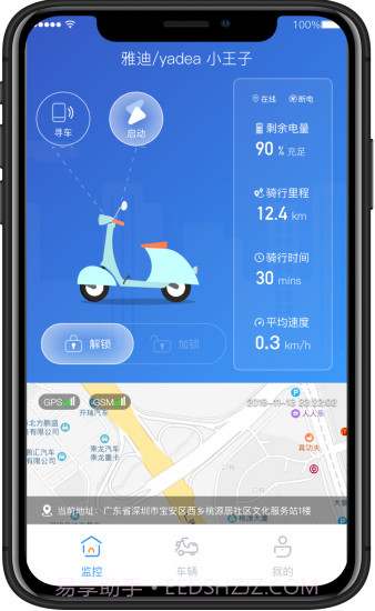 奇橙卫士截图3 奇橙卫士截图3