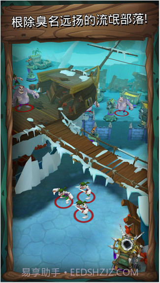 荣耀突袭截图3 荣耀突袭截图3