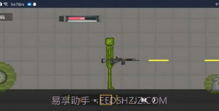 酸瓜游乐场截图3