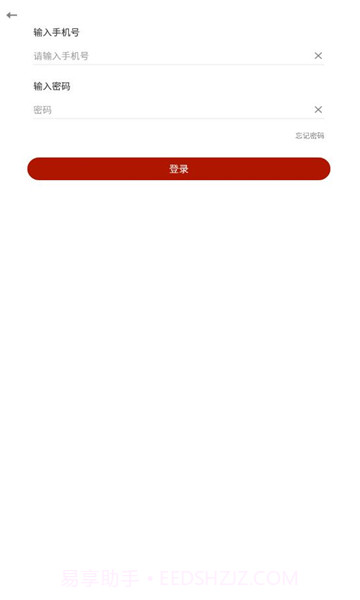 长江乐读截图2 长江乐读截图2