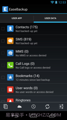 易备份 Ease Backup截图2 易备份 Ease Backup截图2