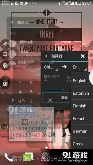 tinys源截图1 tinys源截图1