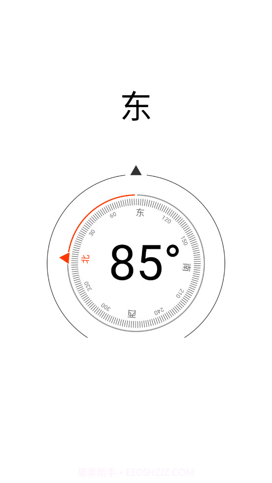 云梦生活帮手截图1