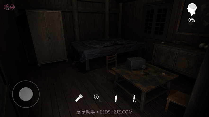 孙美琪疑案蛊乱截图4