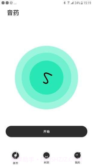 音药(减压音乐)截图1 音药(减压音乐)截图1