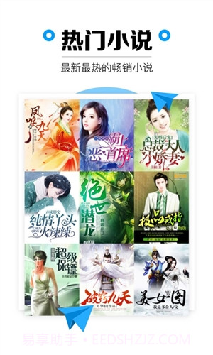 看书小说截图1 看书小说截图1