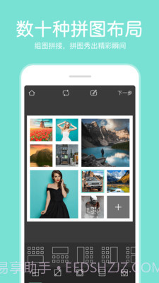 P图照片编辑器截图3 P图照片编辑器截图3