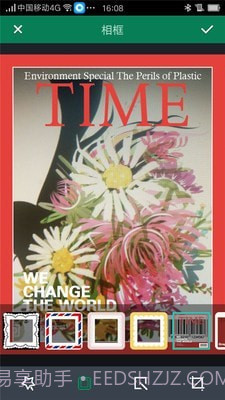 美人萌图相机截图3 美人萌图相机截图3