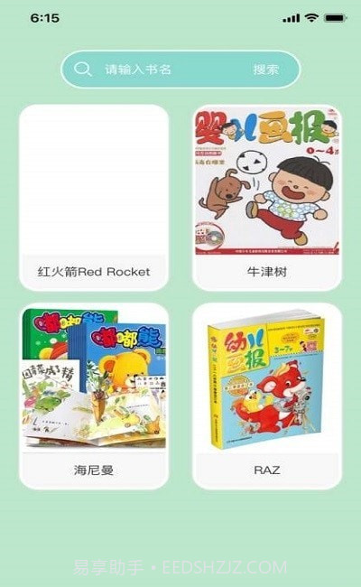 佐伊练习册v1.01最新版截图3