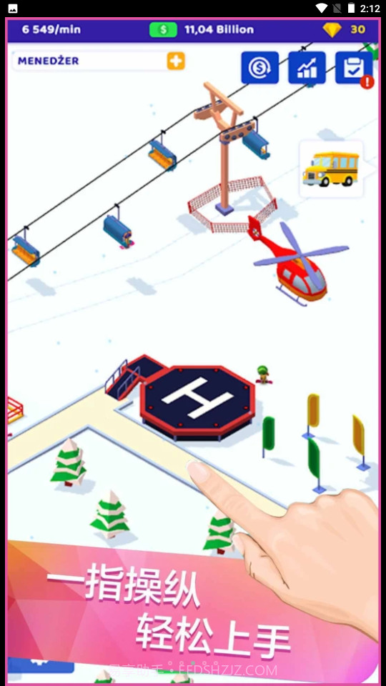 滑雪厂大亨截图3 滑雪厂大亨截图3