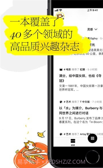 轻芒清爽版截图2 轻芒清爽版截图2