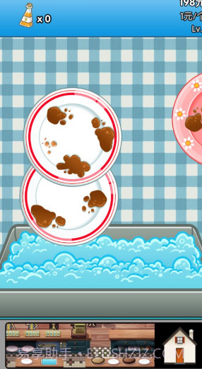 我的女友截图2 我的女友截图2