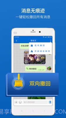 BAT截图2