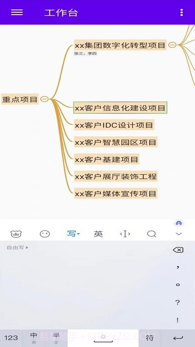 魔树截图2 魔树截图2