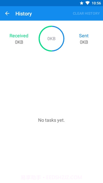 Sendo文件传输截图4 Sendo文件传输截图4