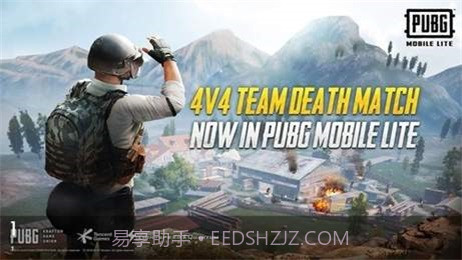pubg轻体直装v10截图3