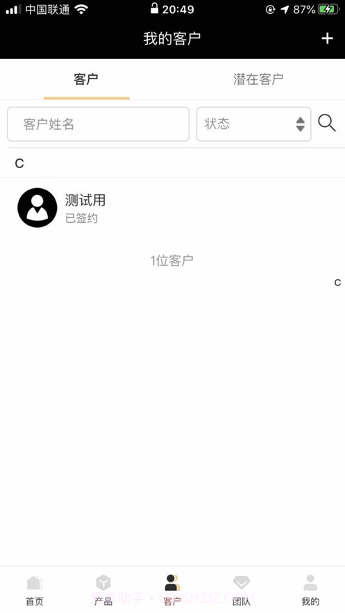 小保当家截图2