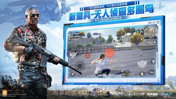 mt画质助手截图1 mt画质助手截图1