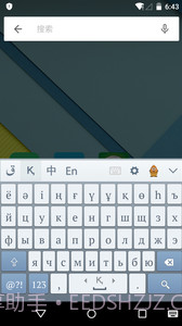 哈萨克语输入法 Kazakhsha Kirgizwshi截图2