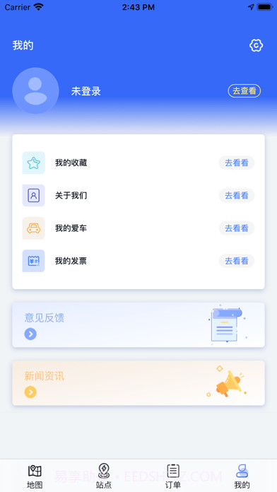 中原智充截图2