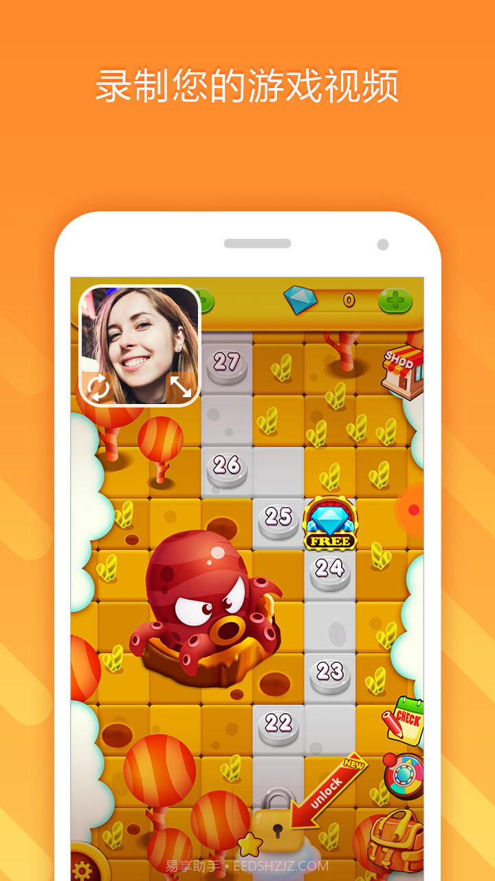 小熊录屏新版DU Recorder截图5