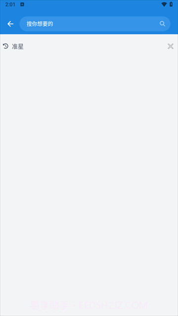 bobo浏览器ios版截图3 bobo浏览器ios版截图3