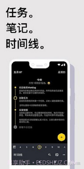 Taskito截图3 Taskito截图3