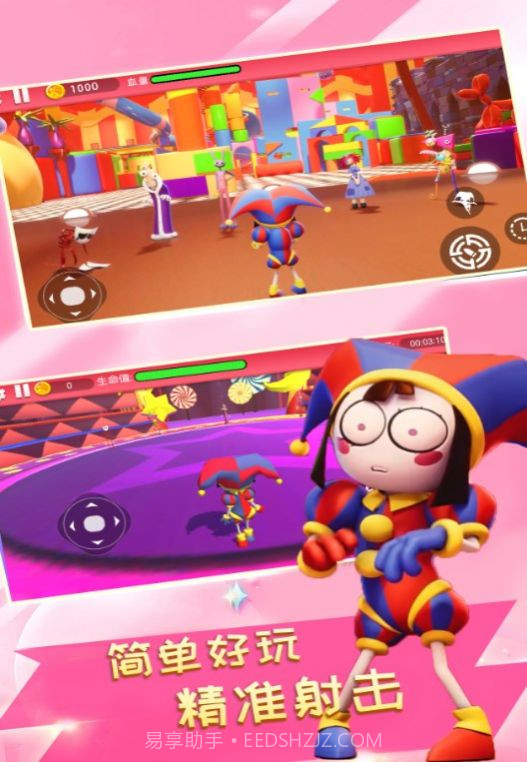 勇士闯关大冒险正版截图4 勇士闯关大冒险正版截图4