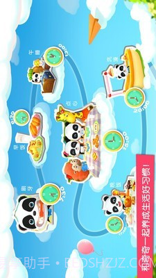 宝宝巴士乐园截图2