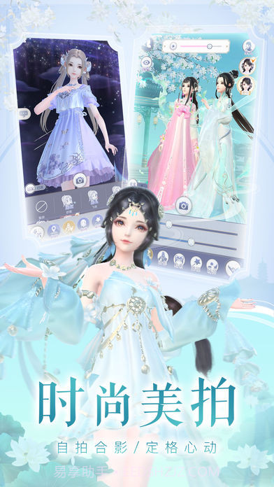 云裳羽衣iOS版截图2 云裳羽衣iOS版截图2