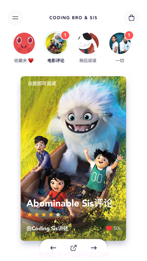 编码兄弟和姐妹截图1 编码兄弟和姐妹截图1