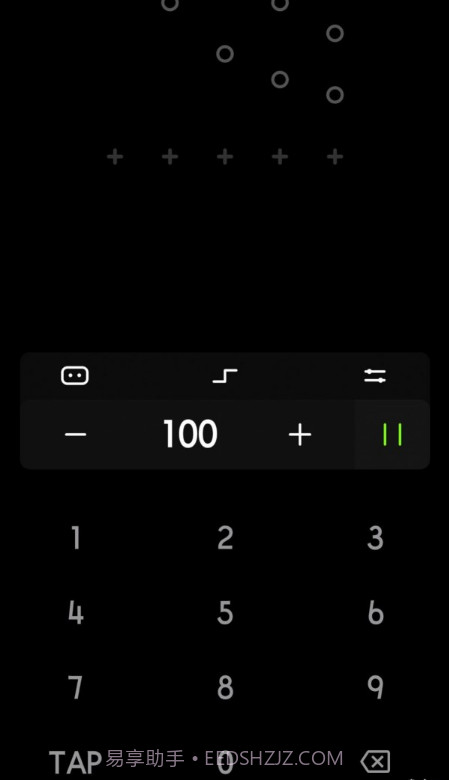 独孤极简节拍器截图1