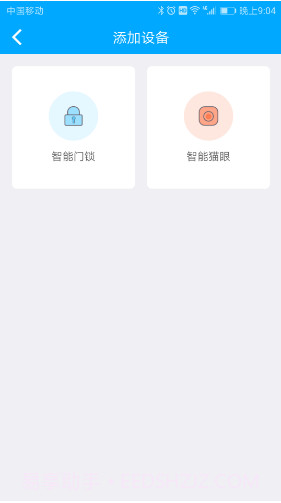 松下智能锁指纹教程V2.5 截图2